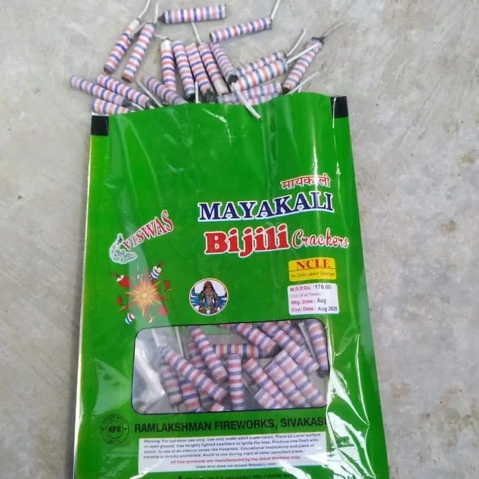 Stripped Bijili50 pcs