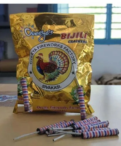 Stripped Bijili 100pcs